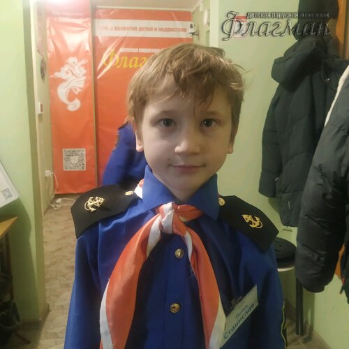 Занятиях в детском клубе «Флагман»